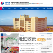 水利水电建设工程咨询