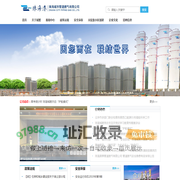 珠海城市管道燃气有限公司