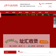 益阳市花鼓戏剧团有限公司_湖南省花鼓戏演出|湖南庆典演出