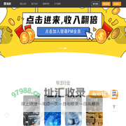 猎萌，让招聘更省心
