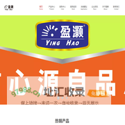 盈灏官方网站