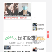 娱乐看点 - 精选最新鲜的娱乐资讯为您呈现