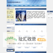 光纤适配器,光纤跳线,尾纤,一体化容纤盘,直熔盘,光配附件,光纤配线箱,光缆接头盒,光缆终端盒,ODF单元箱,数字配线架,卡接模块（科隆条）,电话分线盒,总配。-慈溪易联通信科技有限公司