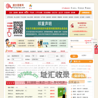 烟台家教网_烟台家教吧_烟台家教中心_烟台大学生家教