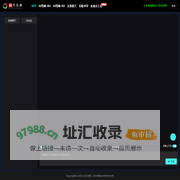 AI万花筒 - AI工具平台