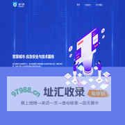 湖南通八洲智能科技有限公司