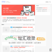 开放百态-致力于展示多样化的内容