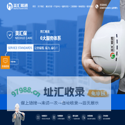 长沙中央空调公司_长沙家用中央空调_湖南格力中央空调|长沙地暖|采暖|新风|净水系统一站式服务商-湖南美汇暖通工程有限公司