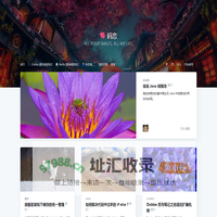 码恋