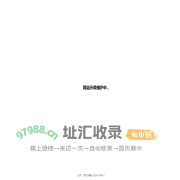 致美博思