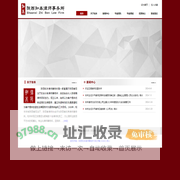 陕西知本律师事务所