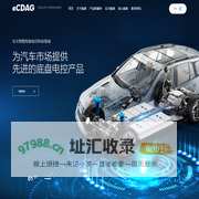 浙江航驱汽车科技有限公司