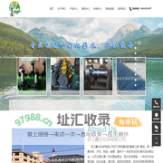 一体化泵站_雨水泵站_污水泵站-浙江鑫兆环保有限公司