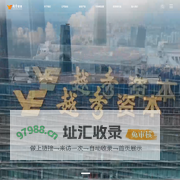 广州越秀资本控股集团股份有限公司