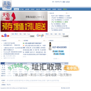 天弘软件服务工作室 武汉设计印刷 写真喷绘 速印快印 产品报价表速印 彩色名片 活动宣传卡片 VIP卡 无碳联单 印刷制作服务
