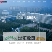 方舟国际设计有限公司_哈尔滨建筑院_黑龙江建筑设计院