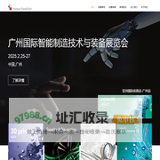广州光亚法兰克福展览有限公司