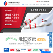 NSK轴承_轴承厂家_NSK进口轴承厂家-广州市鹏巨进出口有限公司