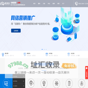 德州网络推广公司-网站推广-品牌营销-德州网络营销服务公司
