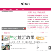 中国营销网