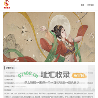 广州有容信息科技有限公司