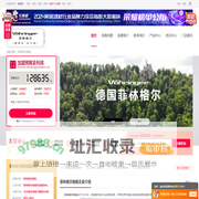菲林格尔地板加盟-菲林格尔木地板加盟电话-菲林格尔地板代理招商费