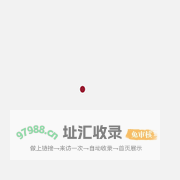 昆明元景设计,昆明酒店设计公司/云南酒店设计/办公室设计/商业空间设计
