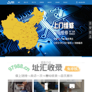 民丰空调维修,民丰热水器维修,民丰电视机维修,民丰洗衣机维修,民丰冰箱维修,民丰上门维修,民丰家电维修-修必达家电维修