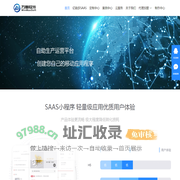 郑州万魅软件科技有限公司|郑州软件开发|河南软件开发