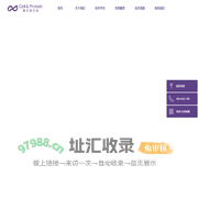 赛尔普生物