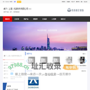 卓夕（上海）包装材料有限公司_主营适用于食品、电子、大型机械包装