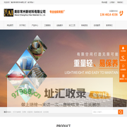 铝蜂窝板厂_石材蜂窝板_涂层铝卷-美彩（常州）新材料有限公司