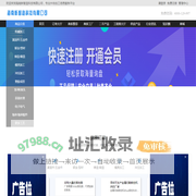 海南新智造科技有限公司