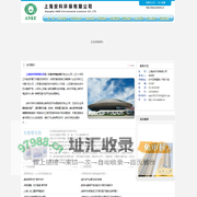 上海甲醛去除|上海室内甲醛清除-上海安科环保有限公司