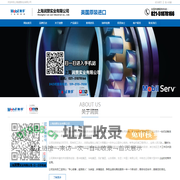上海润赞实业有限公司