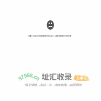 嘉信科技-嘉信科技官方网站