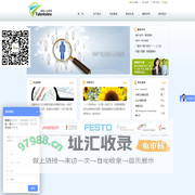 广州市泰能猎头Talentview, 泰能人力资源咨询有限公司，广州市泰能人力资源咨询有限公司,泰能，泰能猎头，泰能人力资源，制造业猎头，广

州猎头