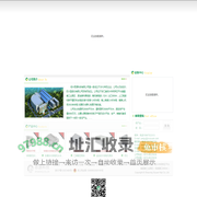 绍兴思源科技有限公司-思源科技|铝制品加工|电子产品-www.sxsiyuan.com