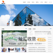 湖南普照信息材料有限公司