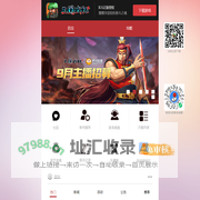 三国战纪官网——IGS正版授权街机手游