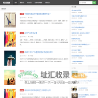 网友校园网