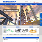 惠州市天勤化工产品有限公司 - 花反料|pu包装料