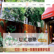 上海杨浦区延吉街道养老院