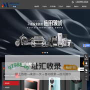 注塑喷涂加工_模内装饰工艺_IMD/丝印加工-美尔鑫注塑喷涂厂家