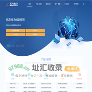 上海东方怡动信息技术有限公司 Shanghai EastWonder Info-tech Co.,Ltd.