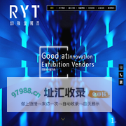 企业展厅设计装修-博物馆设计施工-数字展馆设计-展馆设计公司-深圳如雅堂