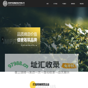 深圳市阮顺堂酒业有限公司-首页