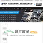 四川裕馗供应链管理集团有限公司 - 钢铁(大宗商品)销售，采购经理人首选