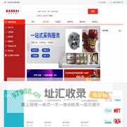 万代国际贸易（深圳）有限公司|日进铣刀|千代田气管接头|东京电色反射率计