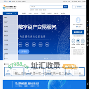 工程管理网_丝路陕西_数字汉中网
